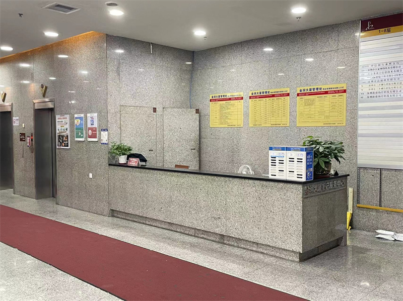 大厦前台